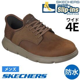 【最大20％オフクーポン配布中】 スケッチャーズ スリップインズ メンズ 幅広 ワイド幅 4E ガルザ カーリン たったまま履ける 革靴 スリッポン スニーカー 履きやすい 靴 ゴム紐 SKECHERS Slip-ins GARZA CARLYN 205278W 履きやすい ハンズフリー