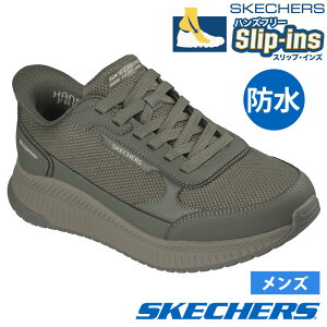 �_2����20���I�tCP���܂Ƃߔ����Œ������^ �X�P�b�`���[�Y �X���b�v�C���Y �����Y �h�� �X�j�[�J�[ �{�u�X �X�N���b�h 4 �N���[�V���� �X�e�b�v SKECHERS Slip-ins BOBS �C �m�[�}���� �n���Y�t���[ 
