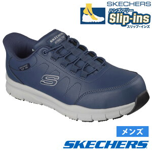 �y2����20���I�tCP���܂Ƃߔ����Œ������z �X�P�b�`���[�Y �X���b�v�C���Y �����Y ���S�C ���[�N �i���p �m���� ��ƌC �h�� �X�`�[����c �S���R �n���Y�t���[ SKECHERS Slip-ins 200454J �m�[�}��