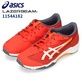 【クーポンで5％オフ！4日20時〜】レーザービーム キッズ アシックス 1154 ジュニア スニーカー asics 運動靴 子供 ランニングシューズ 1154A182 1154A183 スピードモデル 靴 子供靴 ベルクロ ひも 男の子 女の子