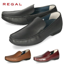 リーガル REGAL スリッポン メンズ 56HRAF ブラック ブラウン ネイビー ワイン ヴァンプ ドライビングシューズ カジュアル モカシン 2E 本革 紳士靴 靴