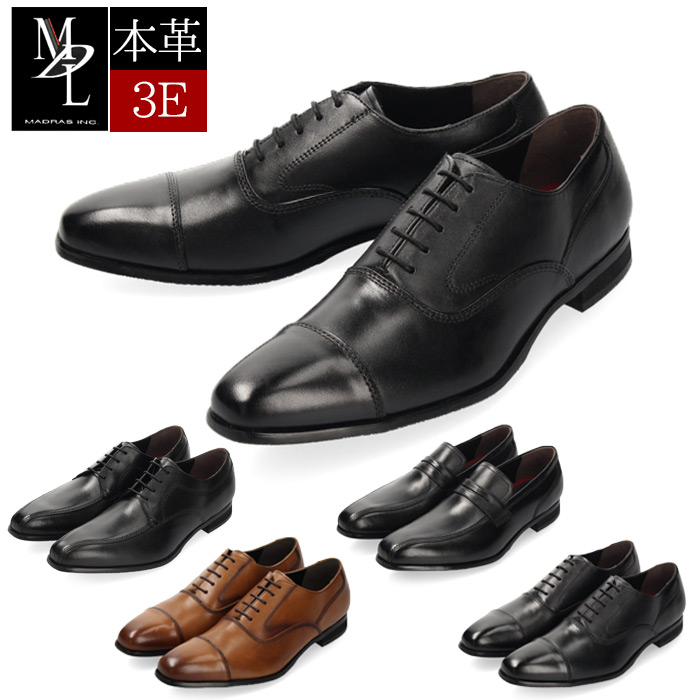 楽天市場】【在庫限り】 MDL 紳士靴 ビジネスシューズ DS4060 DS4061 
