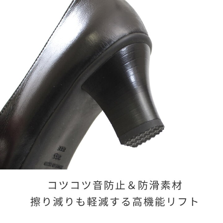 楽天市場 本革 パンプス ブラック フォーマル Dona Miss ドナミス 127 ワイズ 3e 静音ヒール ラウンドトゥ レディース 靴 黒 Parade ワシントン靴店