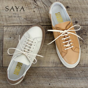 Saya レディース セール スニーカーの人気商品 通販 価格比較 価格 Com