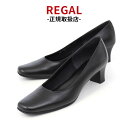 【クーポンで5％オフ！4日20時〜】リーガル パンプス 黒 フォーマル ローヒール 本革 レディース 靴 REGAL F75L ブラック スクエアトゥ 防滑 屈曲 仕事 オフィス ビジネス セレモニー 靴
