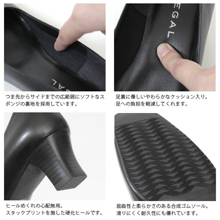 楽天市場】【期間限定5%オフクーポン】リーガル パンプス 黒 