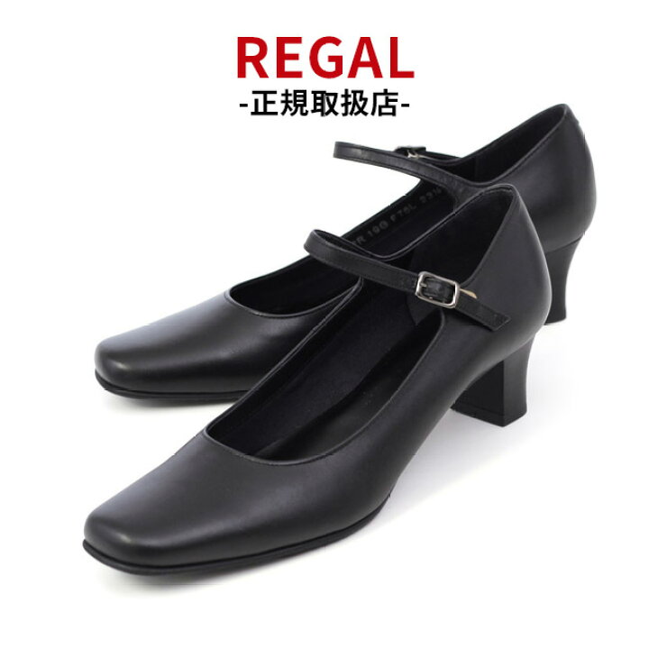 楽天市場】リーガル 靴 パンプス レディース REGAL フォーマル  