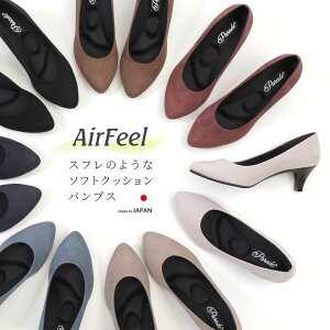 スウェード 靴 雨の日 パンプスの人気商品 通販 価格比較 価格 Com