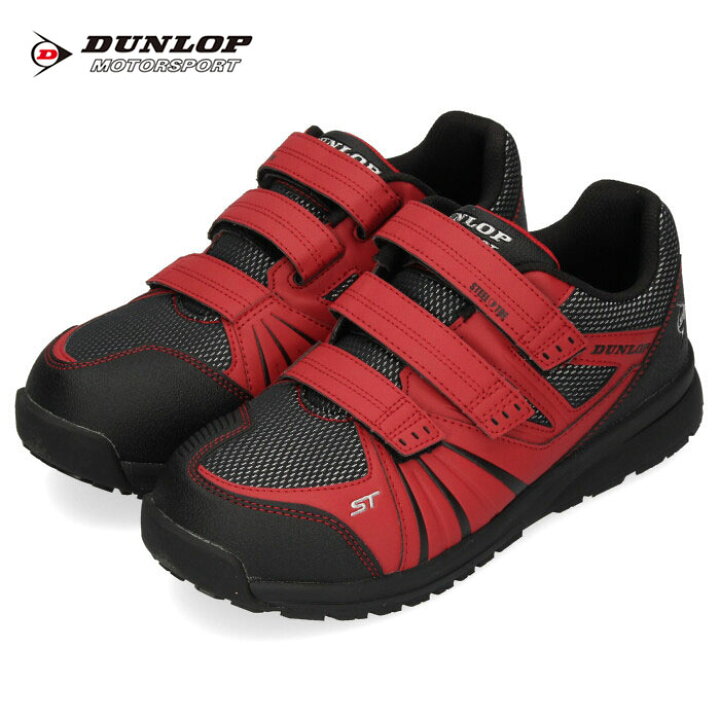 楽天市場 ダンロップ モータースポーツ メンズ 安全靴 マグナムst 306 レッド スニーカー Dunlop Motorsport 4e 赤 Parade ワシントン靴店