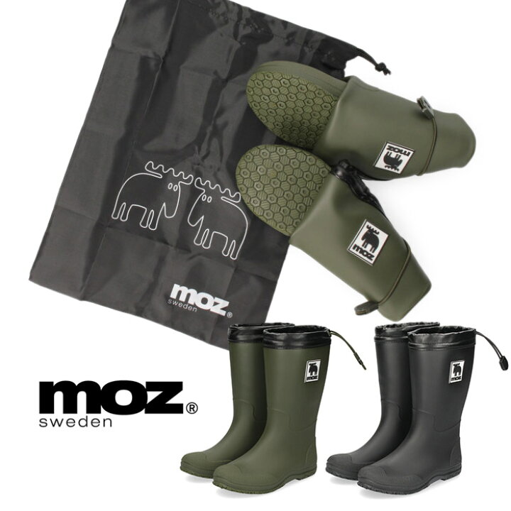 楽天市場 Moz モズ ブーツ 長靴 キッズ レインシューズ レインブーツ パッカブル ブーツ Mz 16 カーキ ブラック 巾着付き Parade ワシントン靴店