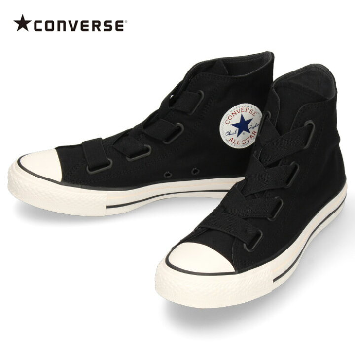 楽天市場 Off コンバース Converse メンズ スニーカー オールスター ゴアスリップ Hi ブラック All Star Goreslip Hi セール Parade ワシントン靴店 楽天市場 Off コンバース Converse メンズ スニーカー オールスター ゴアスリップ Hi ブラック All Star Goreslip Hi セール Parade ワシントン靴店