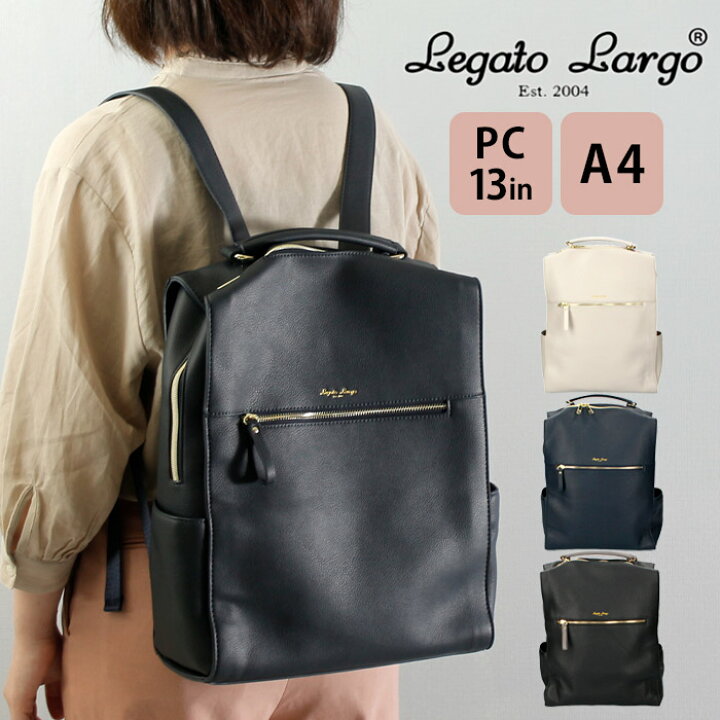 楽天市場】【3千円以上5%オフクーポン16日迄】Legato Largo レガート  