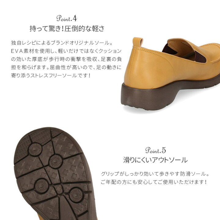楽天市場 在庫限り 超軽量 日本製 スリッポン レディース 厚底 ラウンドトゥ 8740 おでこ靴 カジュアルシューズ フィールラック 婦人靴 女性用 サイドゴア かわいい おしゃれ Parade ワシントン靴店