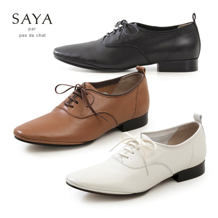 楽天市場 30 Off Saya サヤ ラボキゴシ レースアップシューズ 500 革靴 レザーシューズ 紐靴 本革 レディース セール Parade ワシントン靴店