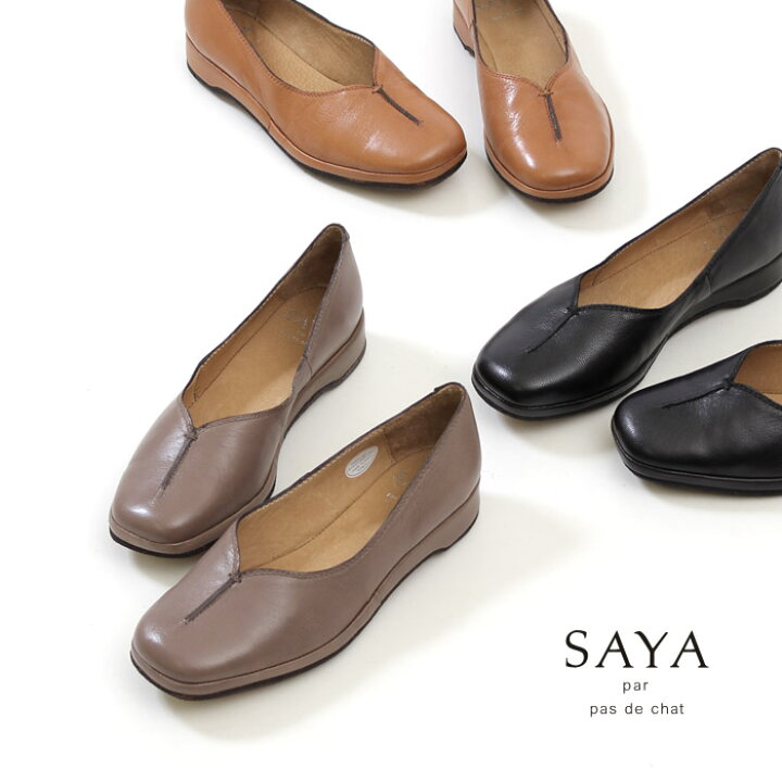 楽天市場】SAYA サヤ レディース フラットシューズ 50888 ぺたんこ 