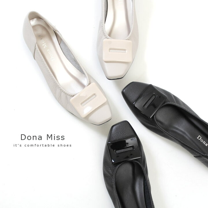 楽天市場 Off コンフォートパンプス 3e ワイズ Dona Miss ドナミス ローヒール パンプス 本革 靴 日本製 おしゃれ バックル レディース セール Parade ワシントン靴店