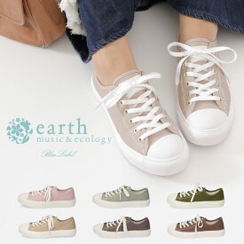 楽天市場 Earth Music Ecology 靴 の通販 楽天市場 Earth Music Ecology 靴 の通販