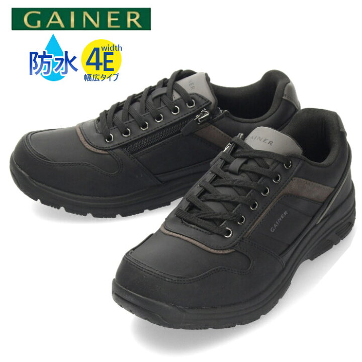 楽天市場 在庫限り Gainer ゲイナー Gn033 Black スニーカー ウォーキングシューズ メンズ ブラック 防水 幅広 4e カジュアル ローカット Parade ワシントン靴店
