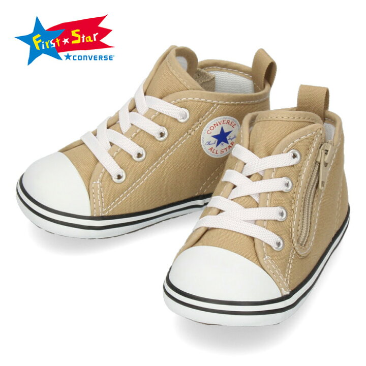 converse all star 42