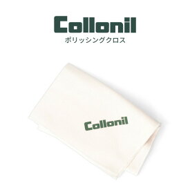 コロニル クロス ポリッシングクロス コットン 靴ケア用品 靴 バッグ 小物 財布 レザー製品 796530 Collonil