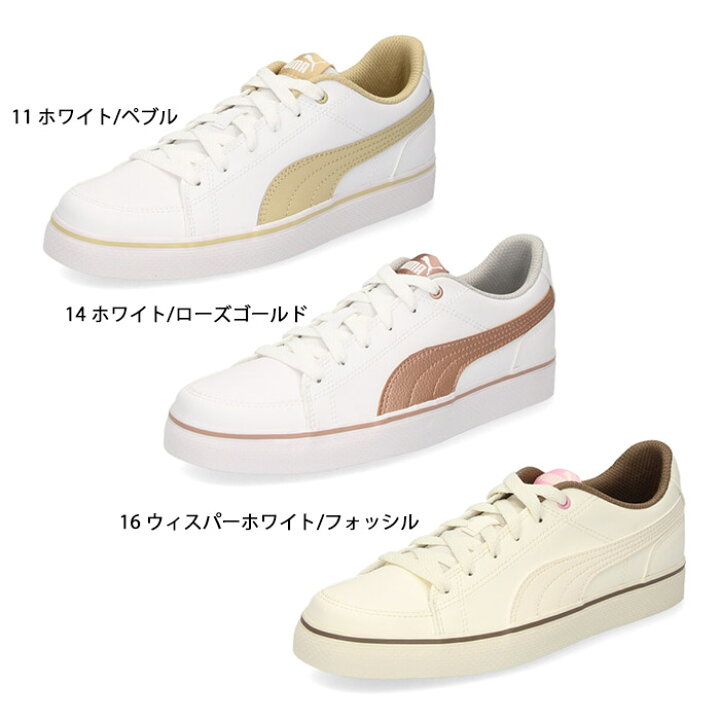 楽天市場 30 Off スニーカー プーマ Puma レディース キッズ コートポイント バルク Court Point Vulc V2 Bg 白 ホワイト 通学 シューズ 靴 セール Parade ワシントン靴店
