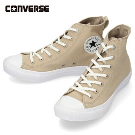 コンバース スニーカー レディース メンズ オールスター ライト ストレッチキャンバス HI ハイカット トープ ベージュ 軽量 CONVERSE 31304062 セール