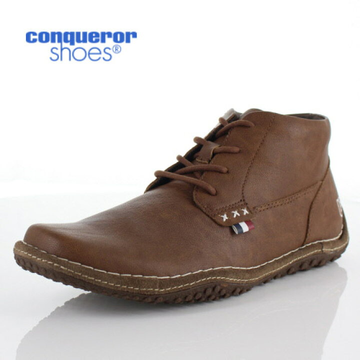 楽天市場 コンカラー シューズ クレスト メンズ スニーカー Conqueror Crest 116 Brown ブラウン 靴 セール Parade ワシントン靴店 楽天市場 コンカラー シューズ クレスト メンズ スニーカー Conqueror Crest 116 Brown ブラウン 靴 セール Parade ワシントン靴店