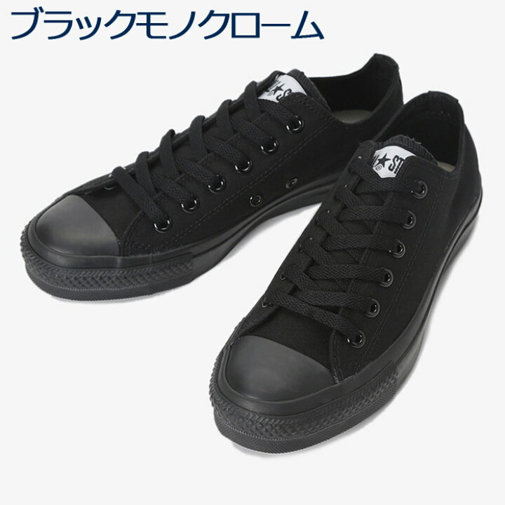 楽天市場 コンバース Converse オールスター ローカット Ox キャンバス Canvas All Star Ox スニーカー メンズ レディース 大人 定番 国内正規品 Jpn印有り 靴 Smtb M Parade ワシントン靴店