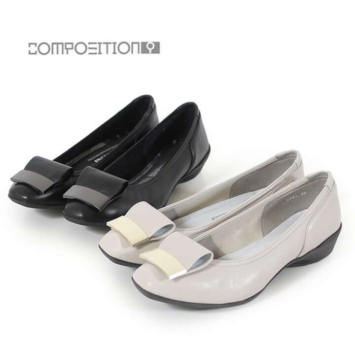 楽天市場 41 Off コンポジションナイン Composition9 靴 2705 コンフォートパンプス レディース ローヒール 低反発 スクエアトゥ プレート 飾り コンポジション9 セール Parade ワシントン靴店 楽天市場 41 Off コンポジションナイン Composition9 靴 2705 コンフォートパンプス レディース ローヒール 低反発 スクエアトゥ プレート 飾り コンポジション9 セール Parade ワシントン靴店