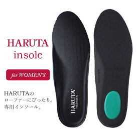 ハルタ インソール 中敷き 衝撃吸収 疲れない カップインソール HARUTA 靴 304 ローファー用 高反発 女性用 黒 ブラック レディース