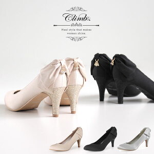 結婚式 パンプス 26cmの人気商品 通販 価格比較 価格 Com