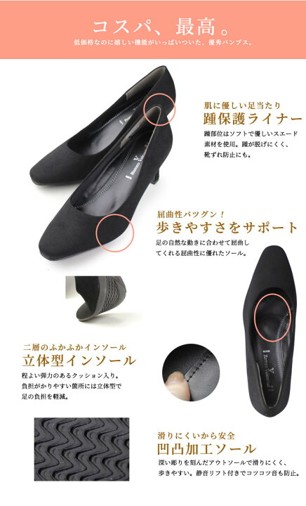 楽天市場 フォーマル 黒パンプス 3e 幅広 ポインテッドトゥ Romeo Valentino オフィス フォーマル ビジネス 靴 仕事 通勤 レディース 6 5cm ヒール ブラック ロメオバレンチノ Parade ワシントン靴店