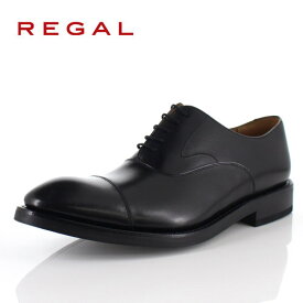 【20%OFF】 リーガル REGAL 靴 メンズ ビジネスシューズ 01RRBG ブラック ストレートチップ 内羽根式 紳士靴 日本製 本革 セール
