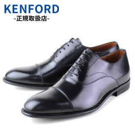 【楽天SS限定！5％オフCP】ケンフォード 靴 KB48 ABJEB ストレートチップ ブラック ビジネスシューズ 4E メンズ リーガル 革靴 大きいサイズ KENFORD