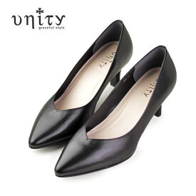 【クーポンで10%オフ】unity 靴 ユニティ 7687 Vカット パンプス ヒール ポインテッドトゥ フォーマル ビジネス 黒 ブラック 本革 セール