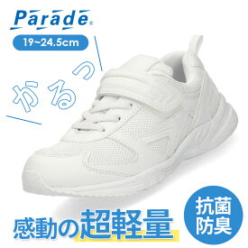 楽天市場 子供 内 ズックの通販