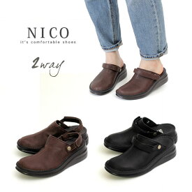 コンフォートサンダル NICO ニコ 8171 ミュール コンフォートシューズ レディース 母の日