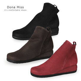 ショートブーツ レディース 歩きやすい 履きやすい コンフォートブーツ ドナミス Dona Miss 9821 ワイズ 4E 本革 コンフォートシューズ レザーブーツ 靴 セール