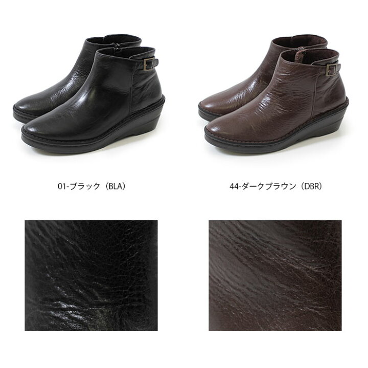 楽天市場】【30%OFF】 ショートブーツ レディース コンフォートブーツ NICO ニコ 3220 厚底 ウエッジソール アンクルブーツ ナチュラル 本革 レザー 幅広 甲高 靴 お洒落 セール : Parade ワシントン靴店 楽天市場】【30%OFF】 ショートブーツ レディース コンフォートブーツ NICO ニコ 3220 厚底 ウエッジソール アンクルブーツ ナチュラル 本革 レザー 幅広 甲高 靴 お洒落 セール : Parade ワシントン靴店