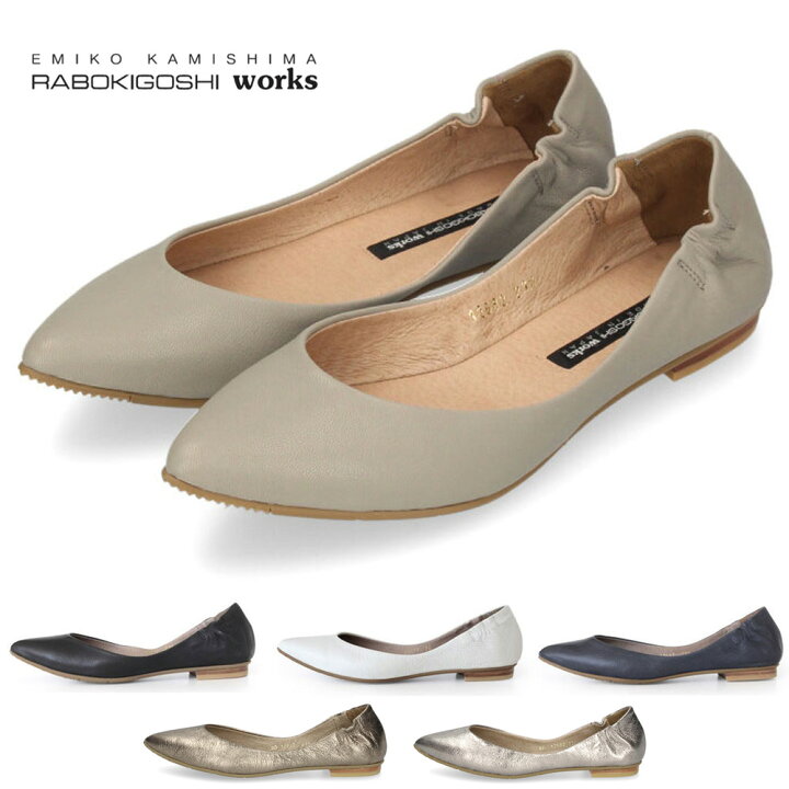 Placck] 本革 レディース パンプス フラットシューズ 軽量 通勤 スリッポン オペラシューズ 可愛い 美脚 歩きやすい 大  【楽天市場】イタリア製 フラットシューズ レディース スリッポン ぺたんこ 靴 レザー シューズ フラット パンプス 歩きやすい 本革 ローヒール  甲深 ... [Placck] 本革 レディース パンプス フラットシューズ 軽量 通勤 スリッポン オペラシューズ 可愛い 美脚 歩きやすい 大