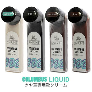 �R�����u�X �C�N���[�� �i�C�g���L�b�h �c���v�p �t�̌C�N���[�� �C ������� �c���o�� �C���� �ۊv �r�W�l�X�V���[�Y COLUMBUS 10130 ���Ǝ� ���w�� ���Ў� �X�[�c