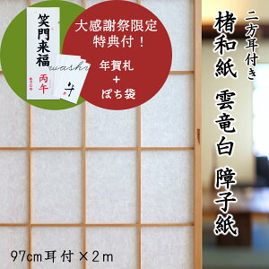 �y�労�ӍՁ�������T�t�z��q��������� �� ���_�� �m�� �y���a�� �_���� ��q���z���t97cm×2m ��q1���� �� �a�� �t�؎� ���ւ� ����ւ� �a�� ���{�� �ʋC�� ������ �ǎ� ���� �Ɩ� ��� 