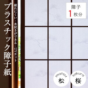 y咼[J[́zq vX`bN  _ jȂ fMyvX`bNq ^ zq1 94cm×2m ybg L qǂ g[ʃAbv UVJbg ꂢ 