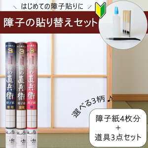 yz咼[J[ q̓\ւZbg 7.2m Iׂ3 q\3_Zbg ւ 3{ \₷ ɂߒq qy94cm×7.2mzq4 ^b`/Jb^[/