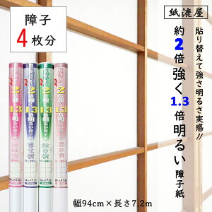 q  _ ay2{1.3{邢q znE_EE yS4z94cm×7.2m jɂ { a m 邢 \₷ C v  ւ 