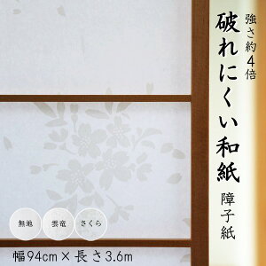 q  a _ Ռy4{jɂa qznE_Ey94cm×3.6mzq2   ւ ւ jɂ O UVJbg  n a DIY {