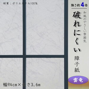y݌Ɍz q  4{yjɂq@_(JH-301) z94cm×3.6m q2 sDz ւ  \₷ x C v  \ւ ԂȂ { 