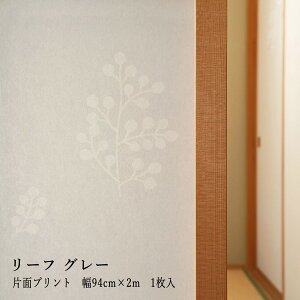 q  m _ a 4{yDECOq [tO[ (LIG-01)z94cm×2m q1 vgq jɂ O UVJbg ȒP ւ ͗lւ DIY ȒP 킢 ւ 