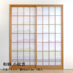 q  _ fUC a O UVJbg 4{yDECOq a _ (WG-01)z94cm×2m q1 vg jɂ ͗lւ DIY { a a_  咼