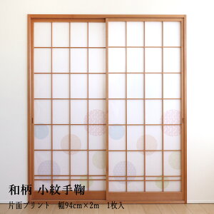 q  _ a fUC O UVJbg 4{yDECOq a f (WG-02)z94cm×2m q1 vgq jɂ { ȒP ւ ͗lւ DIY 킢 
